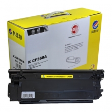 科思特 KST CF360A 硒鼓 黑色 適用于HP Color LaserJet M552DN M553N M553DN M553X  計(jì)價(jià)單位：個(gè)